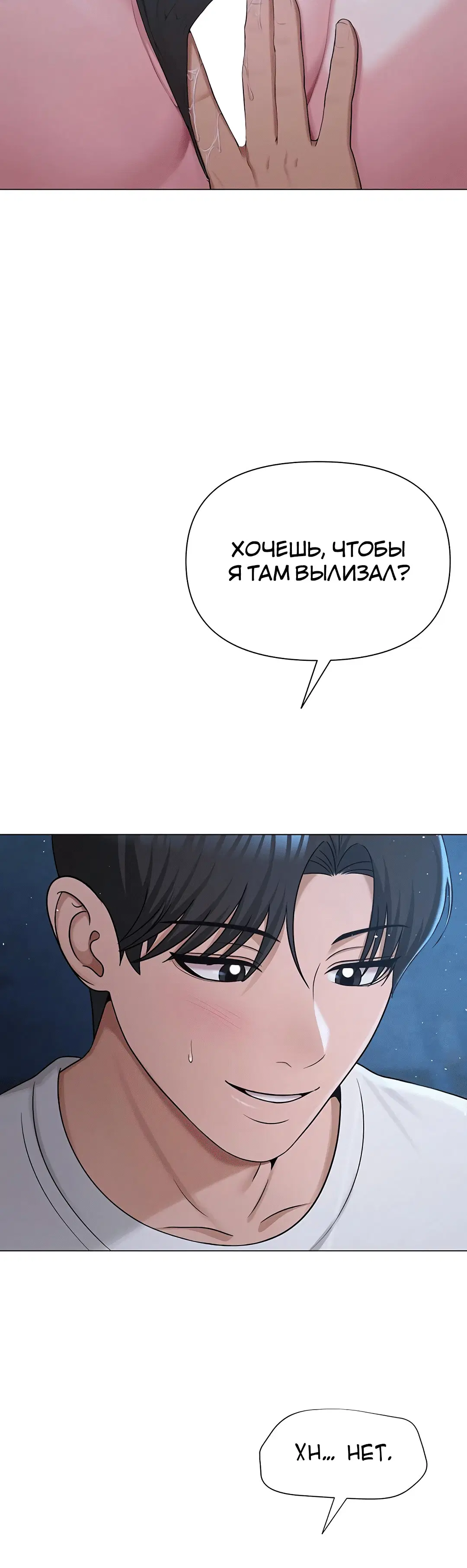Page 3.006