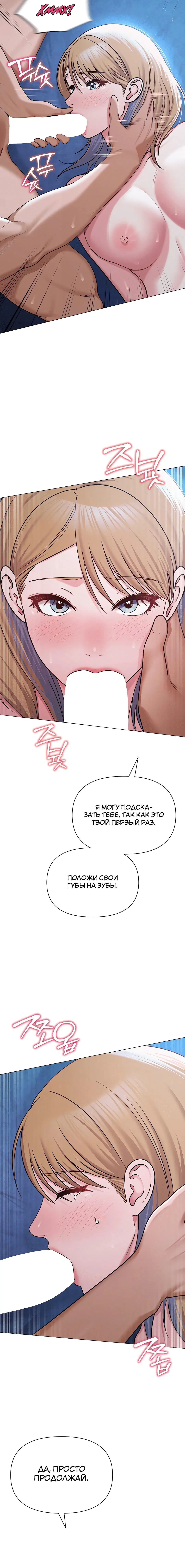 Page 3.004