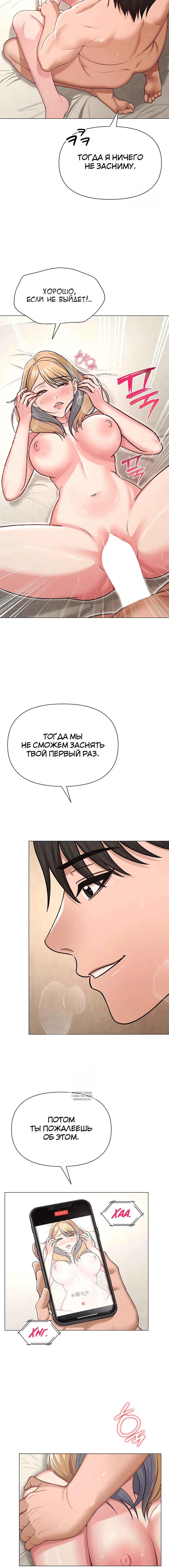 Page 3.002