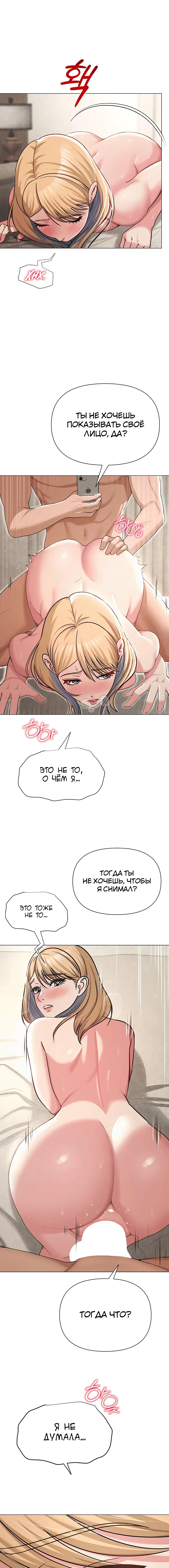 Page 3.003