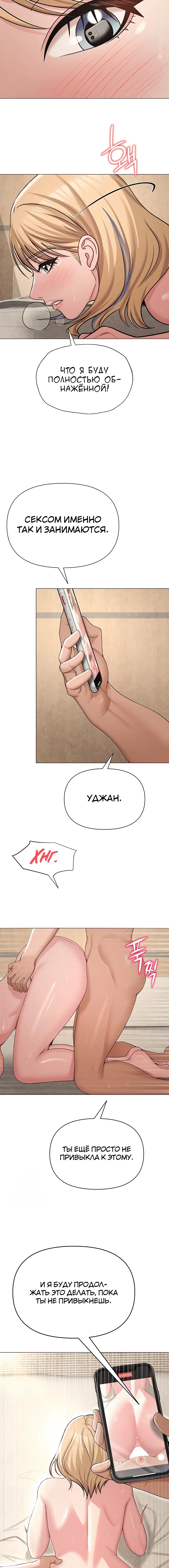Page 3.004