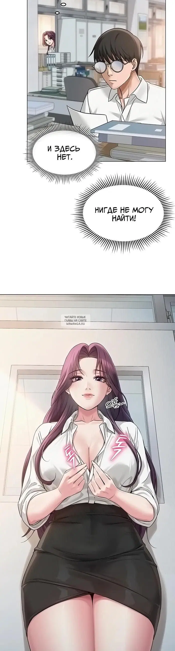 Page 32.000