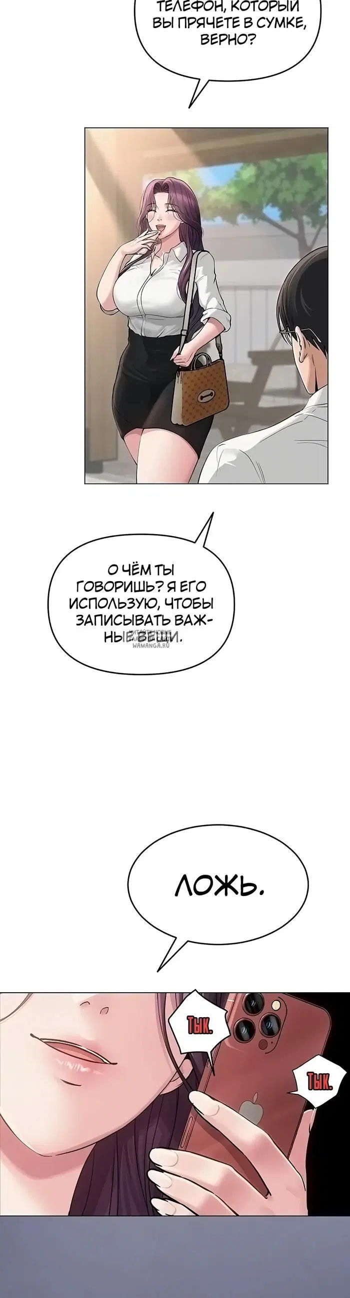 Page 32.000