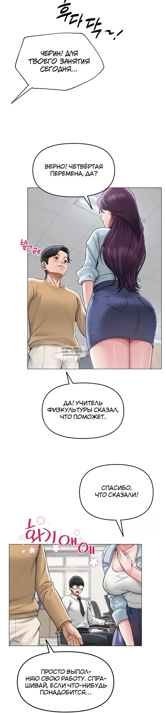 Page 32.000