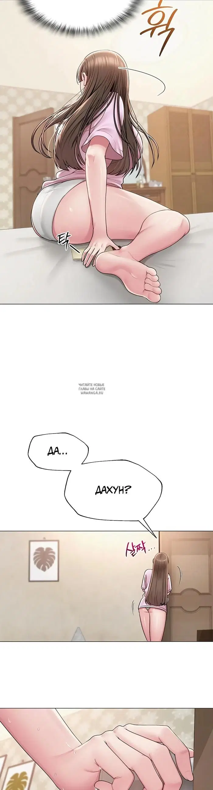 Page 32.000