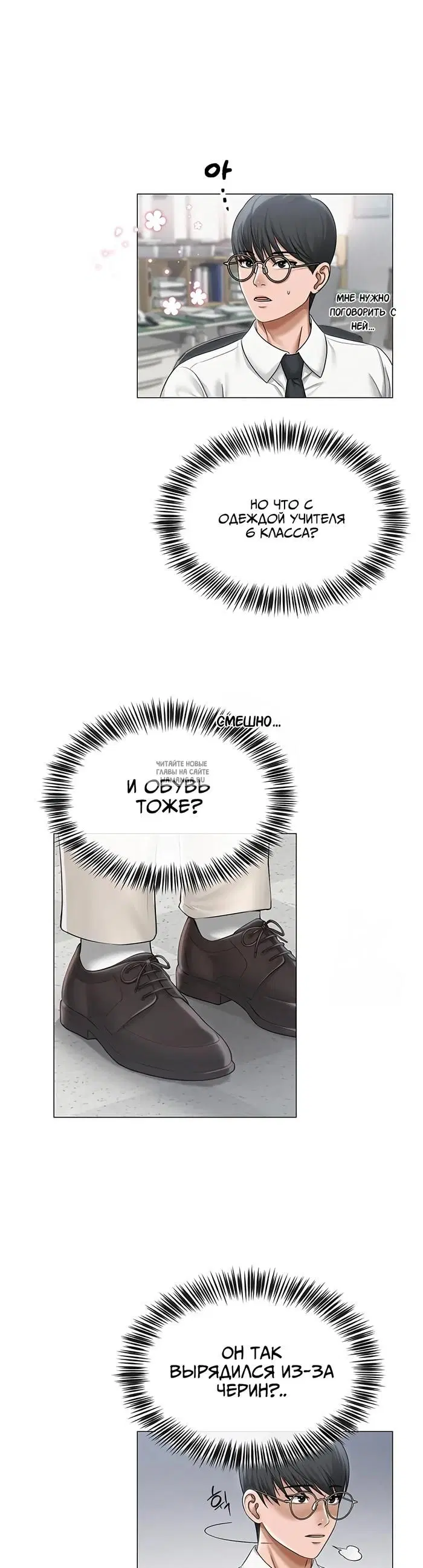 Page 33.000