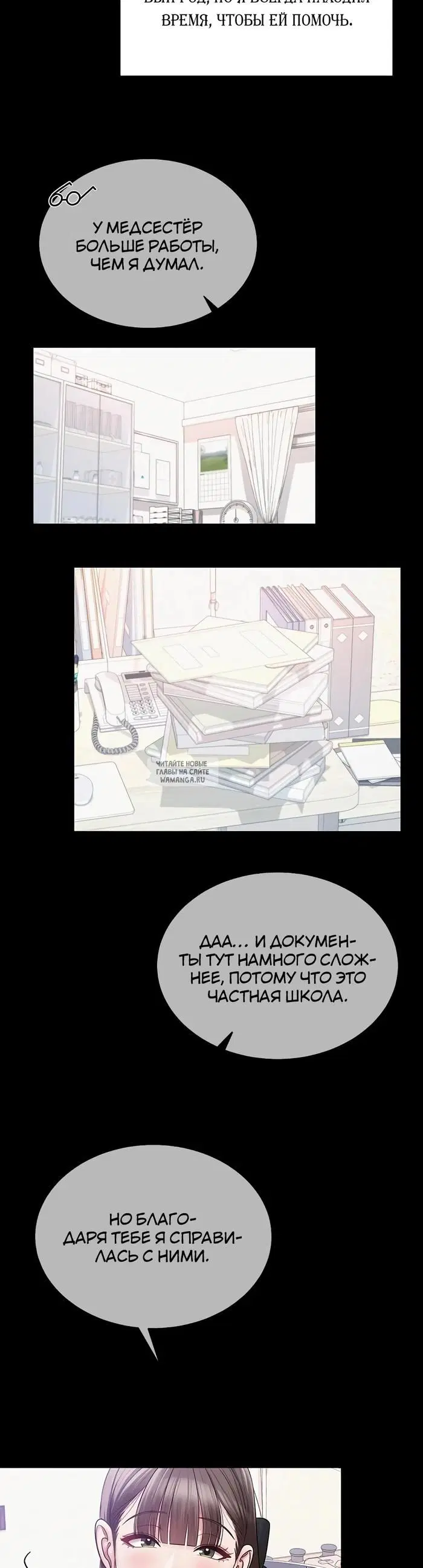 Page 33.000