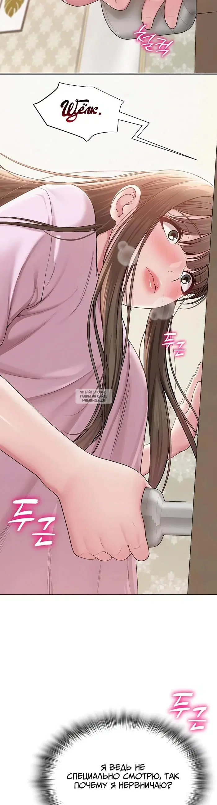 Page 33.000