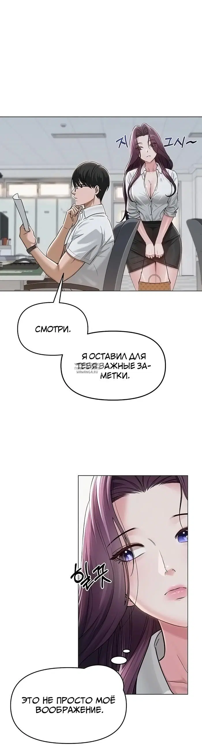Page 48.000