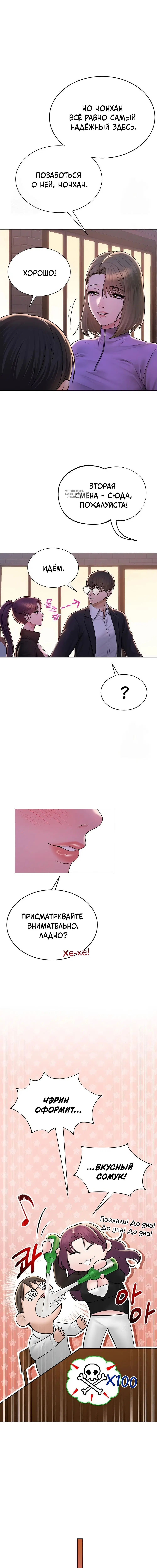 Page 4.001
