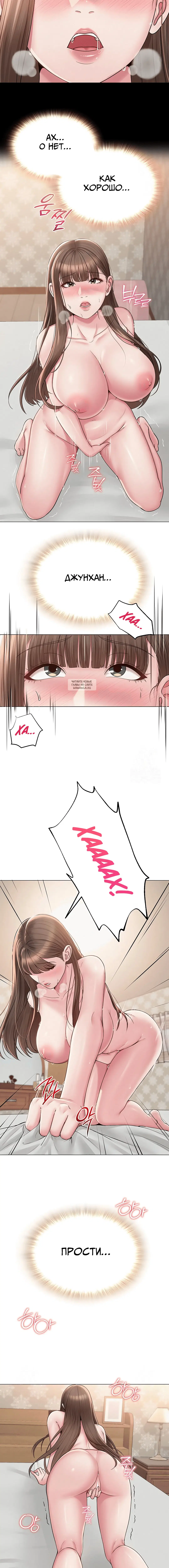 Page 4.001