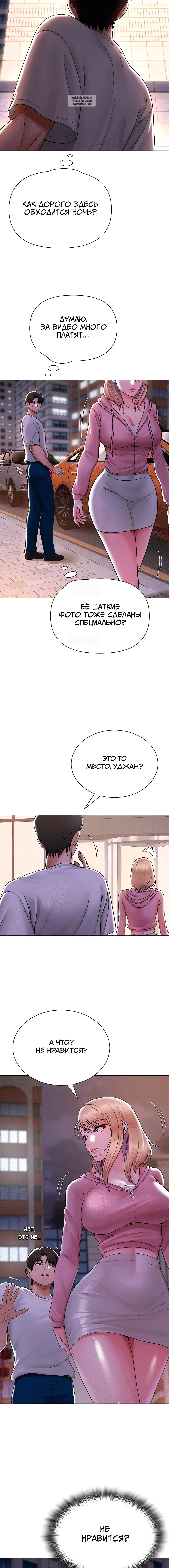 Page 4.002