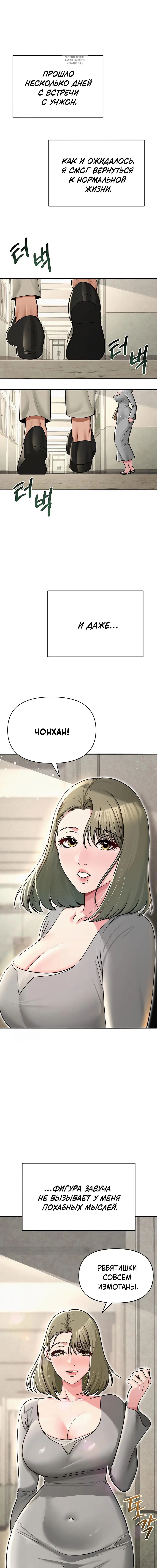 Page 4.001