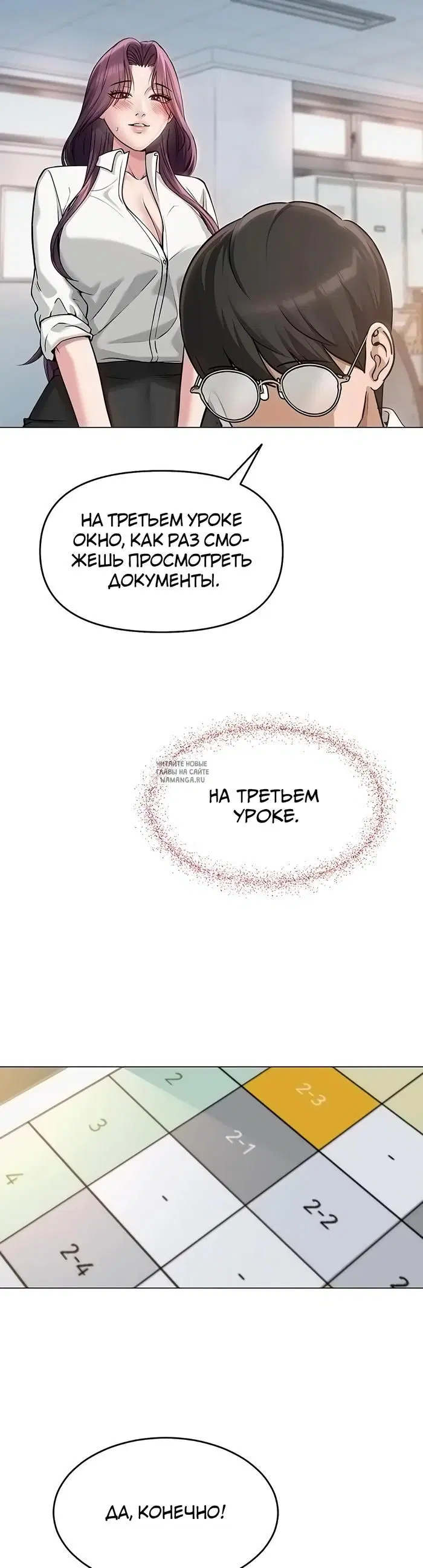 Page 51.000
