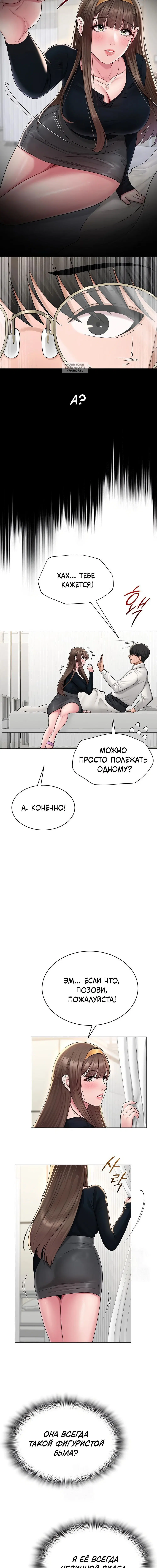 Page 5.001