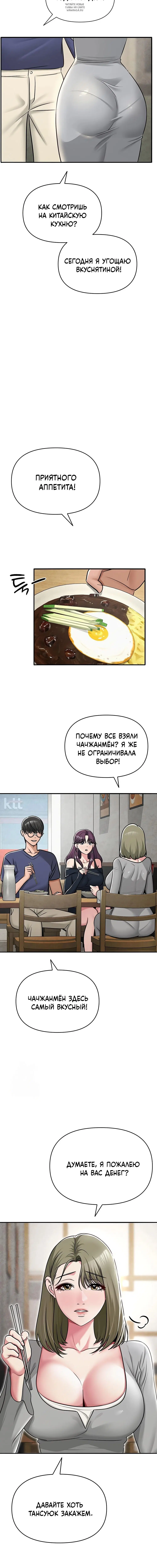 Page 5.001