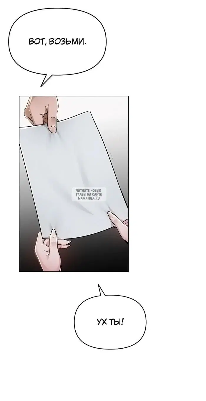 Page 53.000