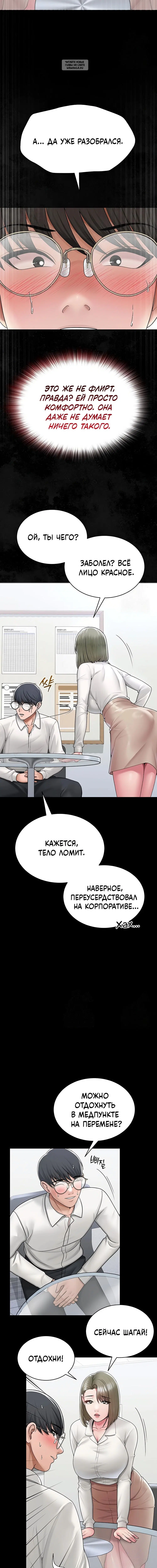 Page 6.001