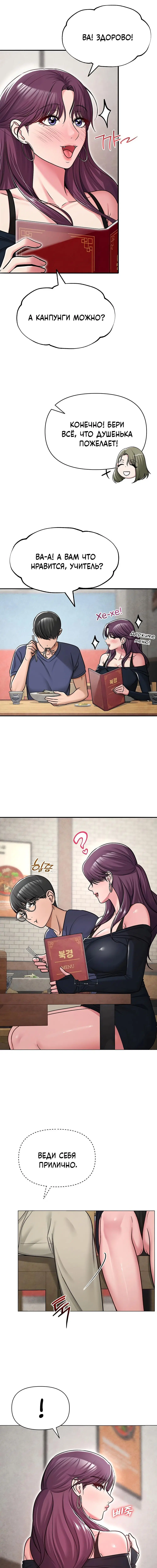 Page 6.000
