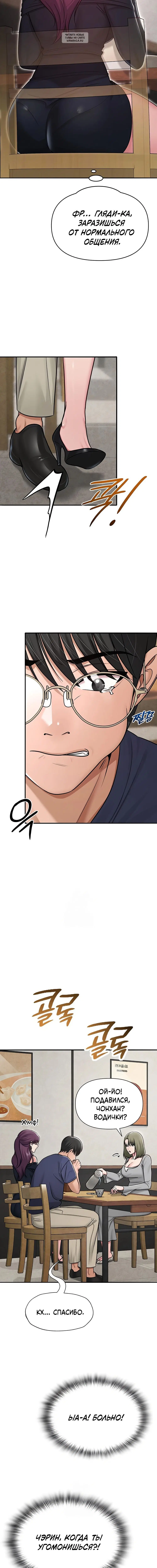 Page 6.001