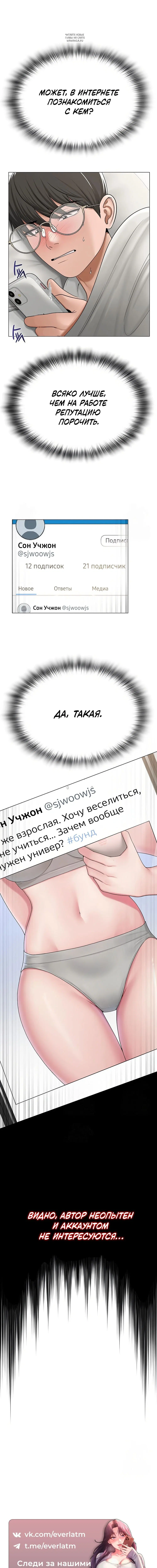 Page 7.001