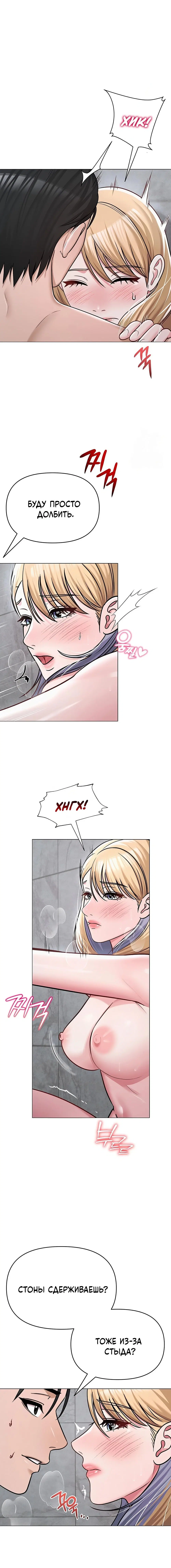 Page 7.001
