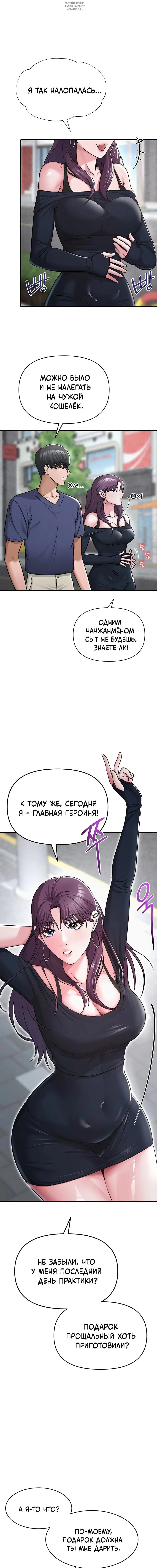Page 7.001
