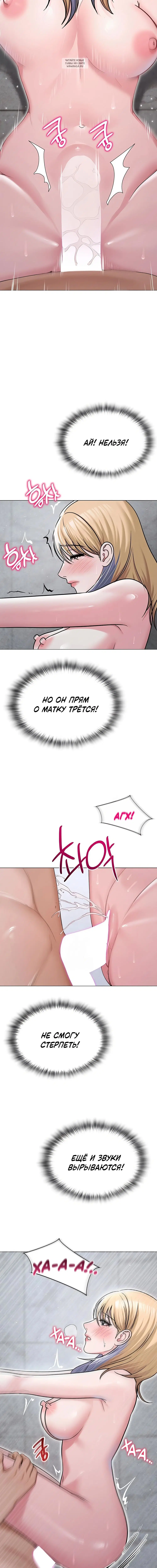 Page 8.001