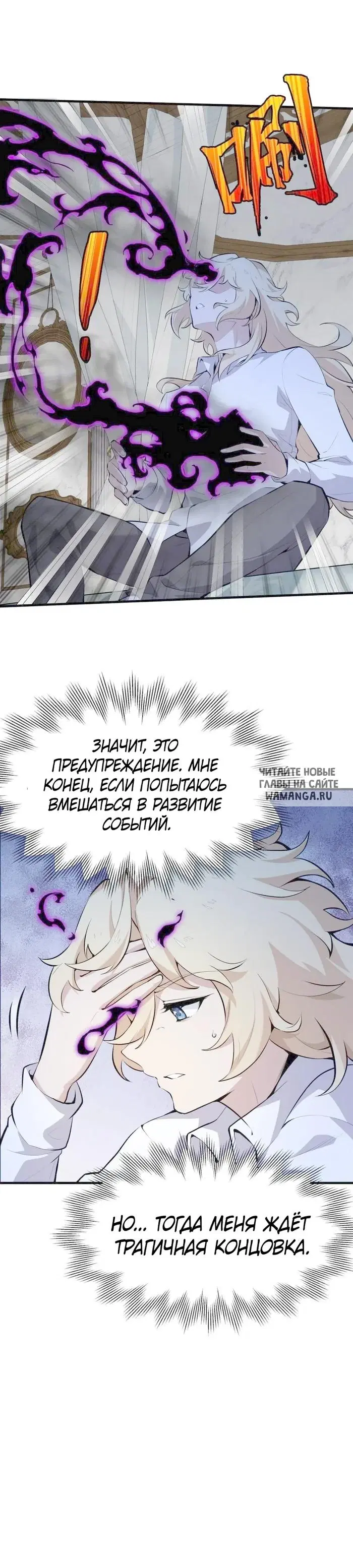 Page 14.000