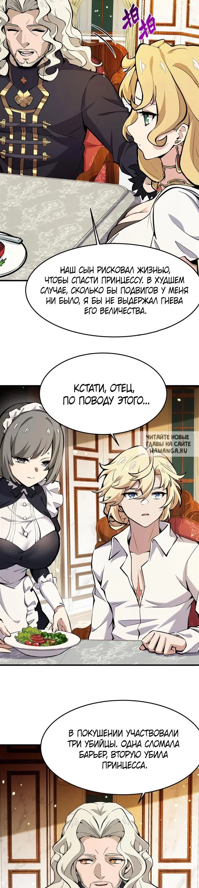 Page 14.000