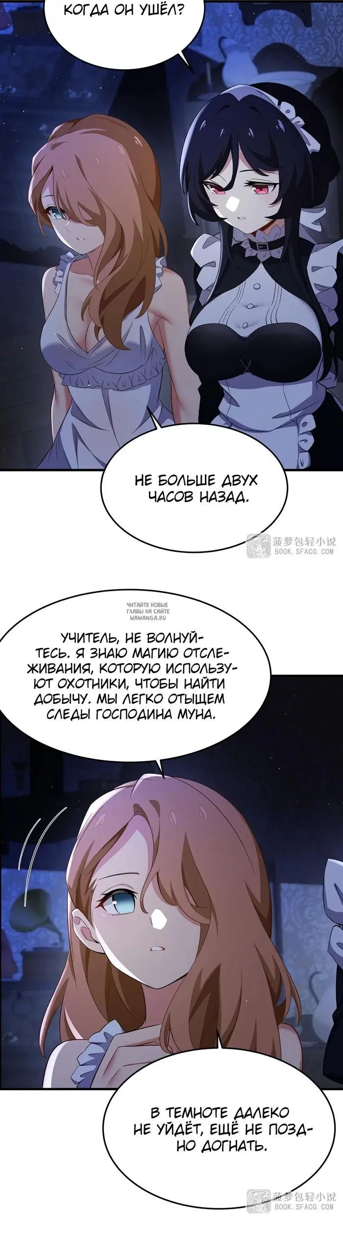 Page 14.000
