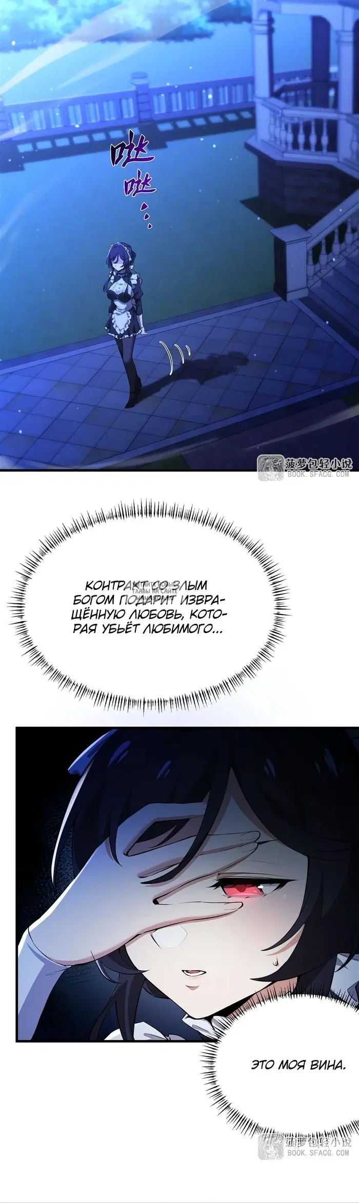 Page 14.000