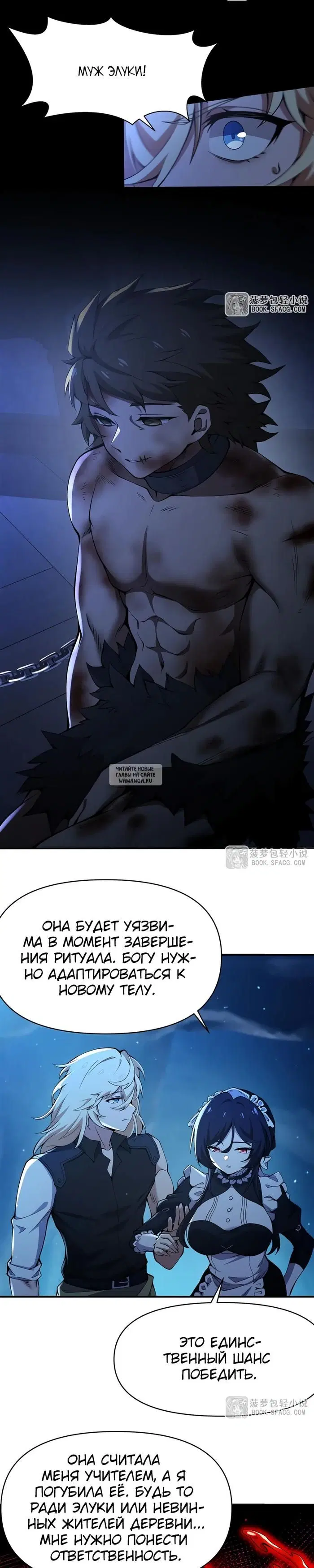 Page 14.000