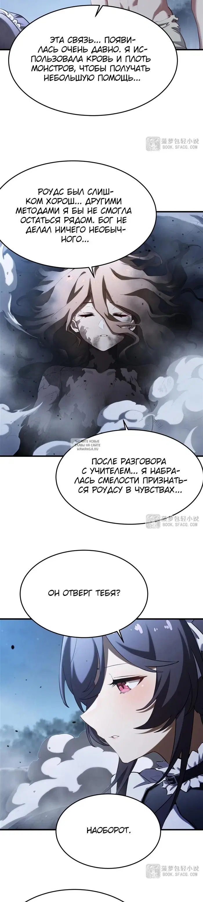 Page 14.000