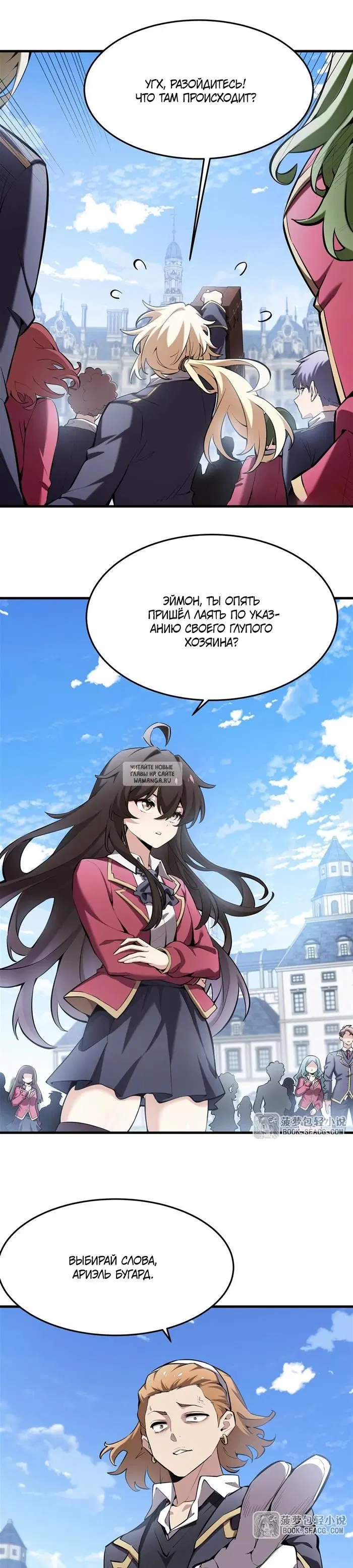 Page 14.000