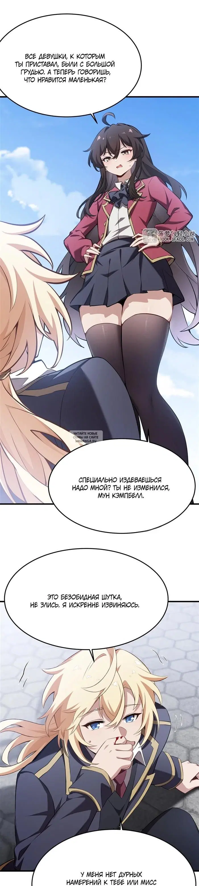 Page 14.000