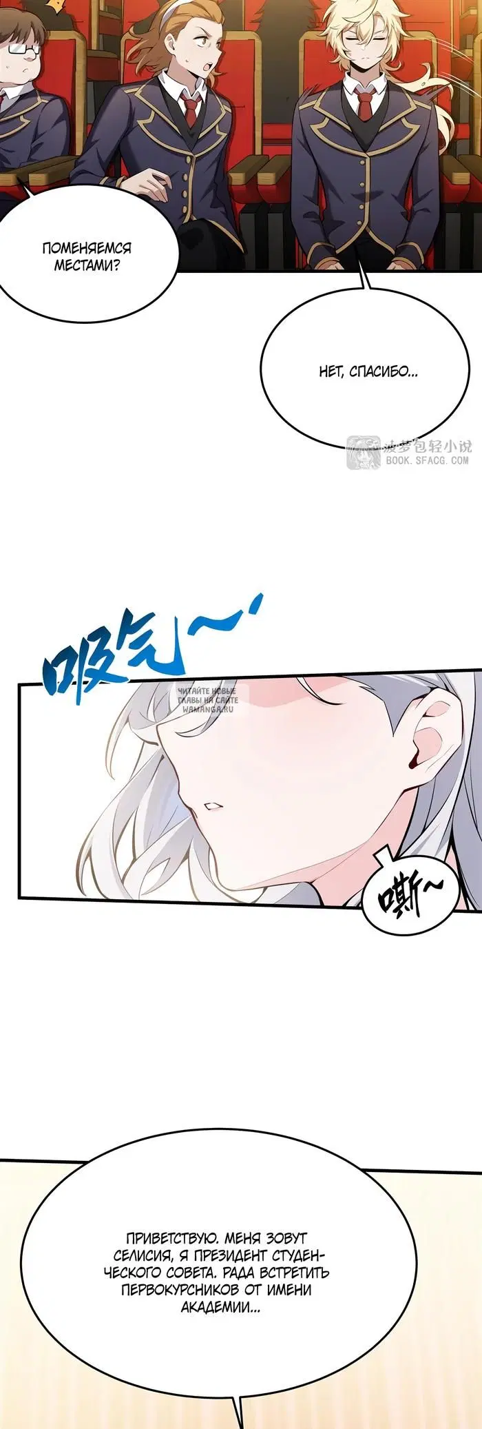 Page 14.000