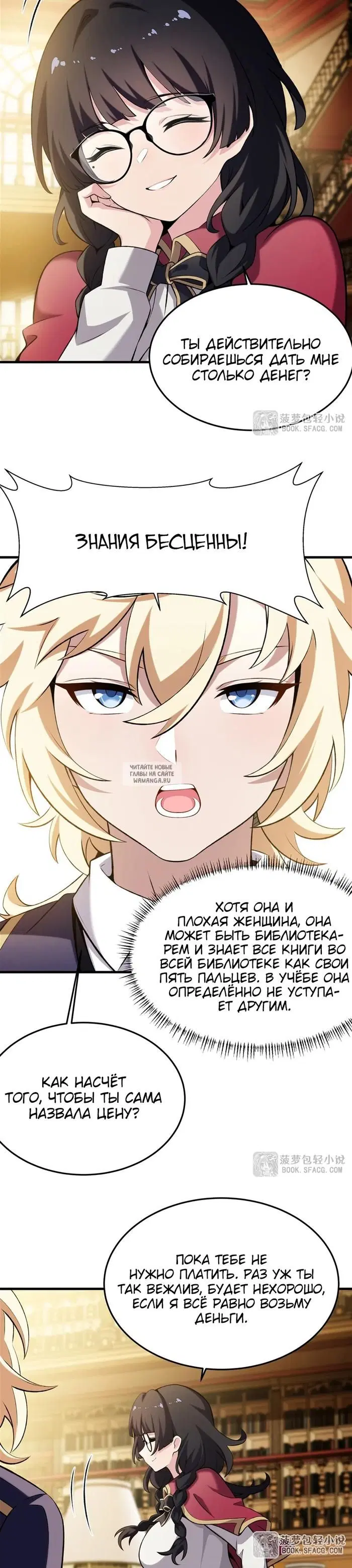 Page 14.000