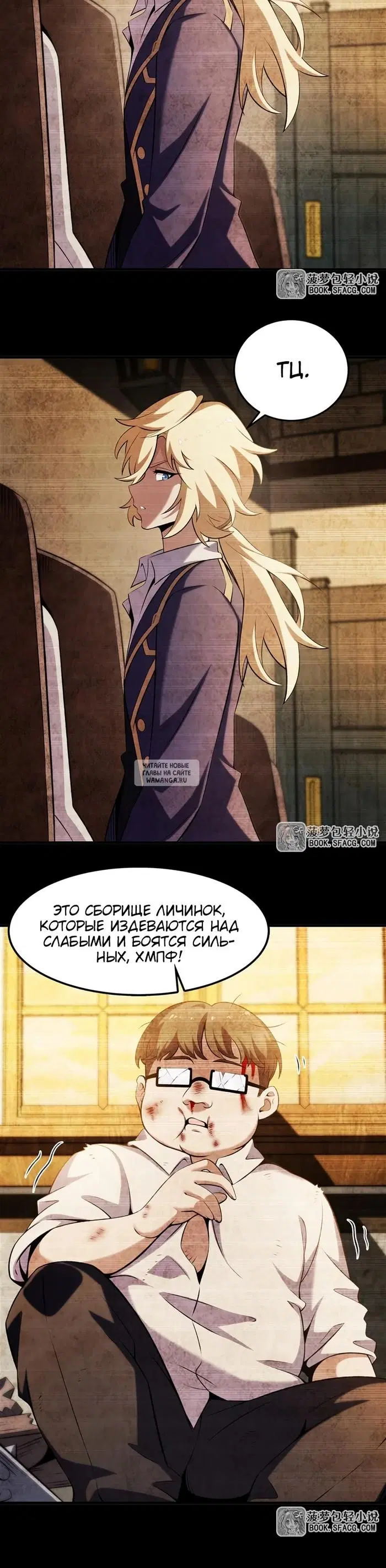 Page 14.000