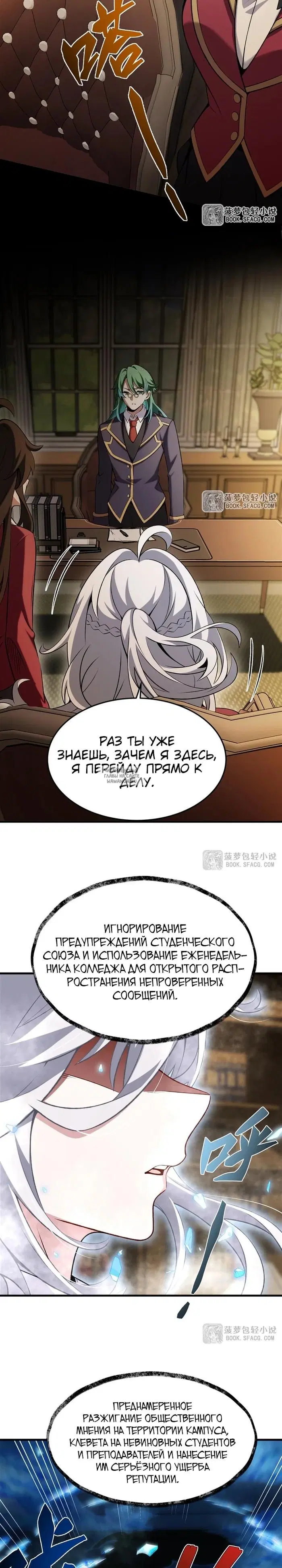 Page 14.000