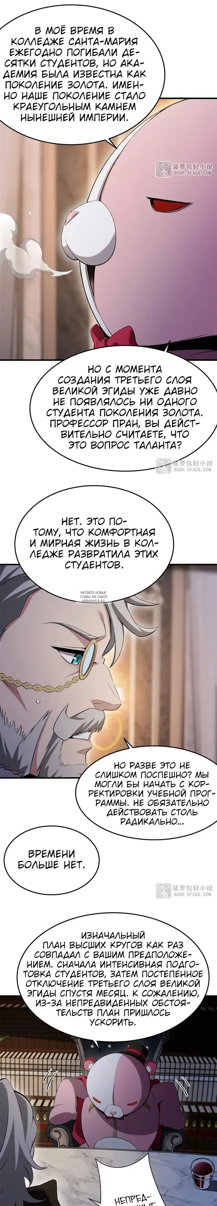 Page 14.000