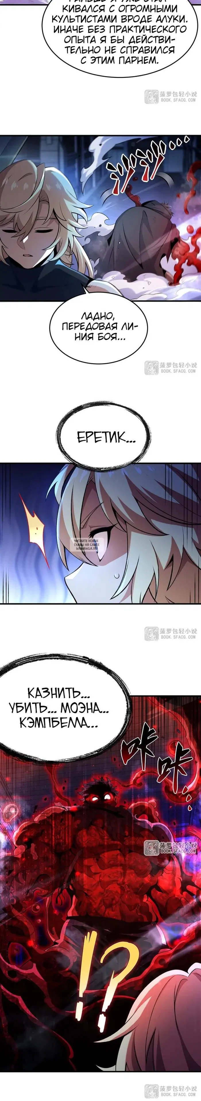 Page 14.000