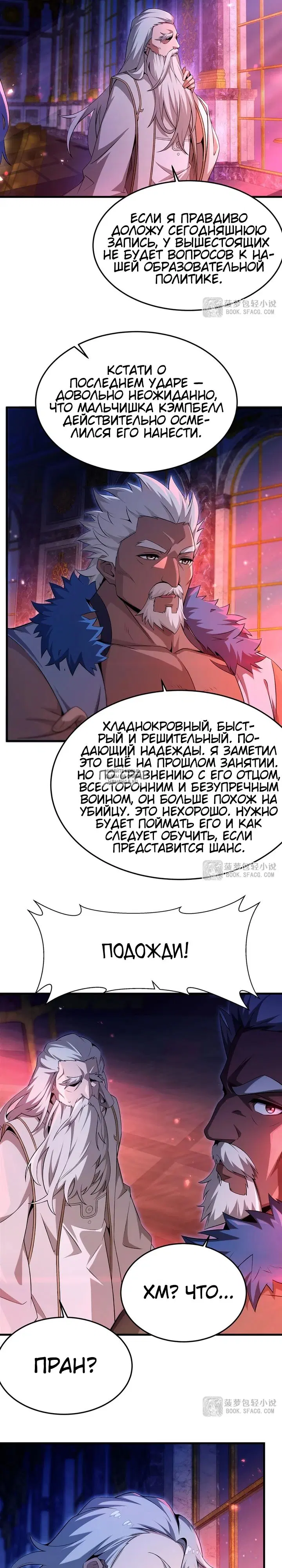 Page 14.000