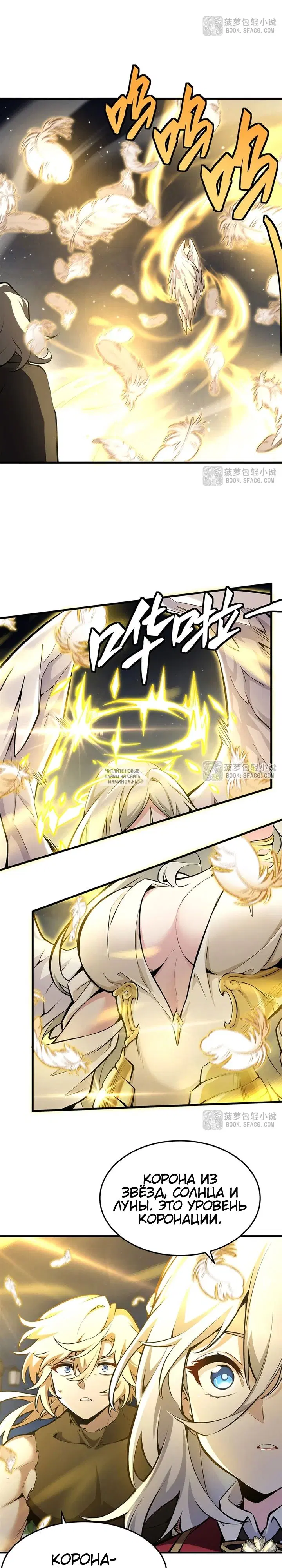 Page 14.000
