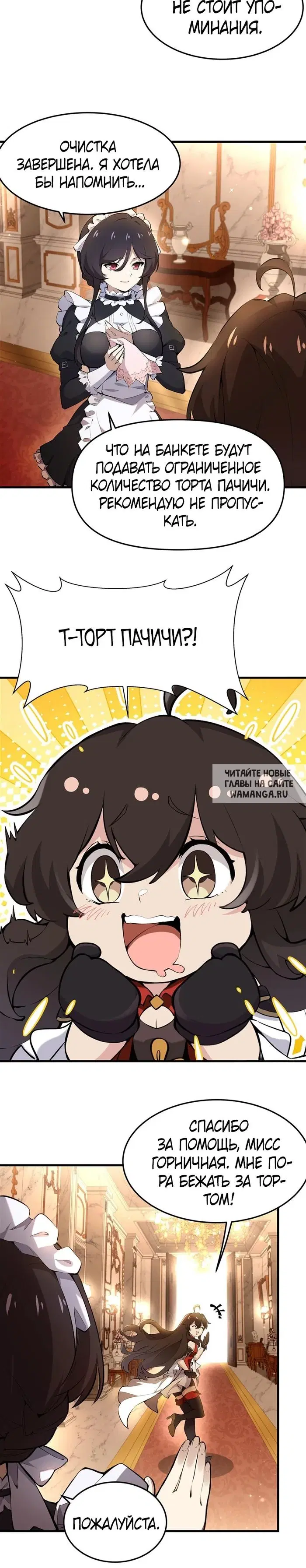 Page 15.000