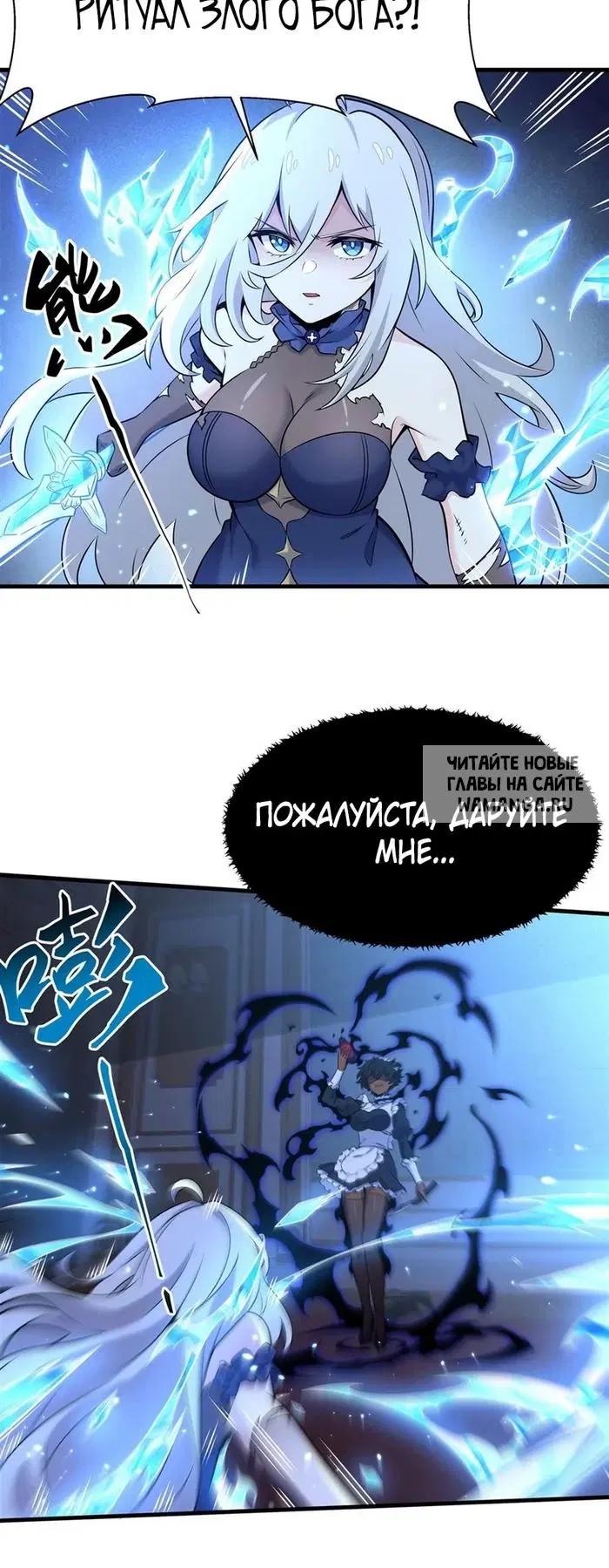 Page 15.000
