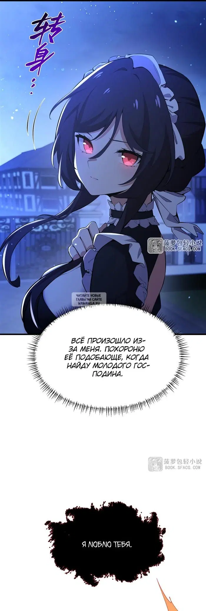 Page 15.000
