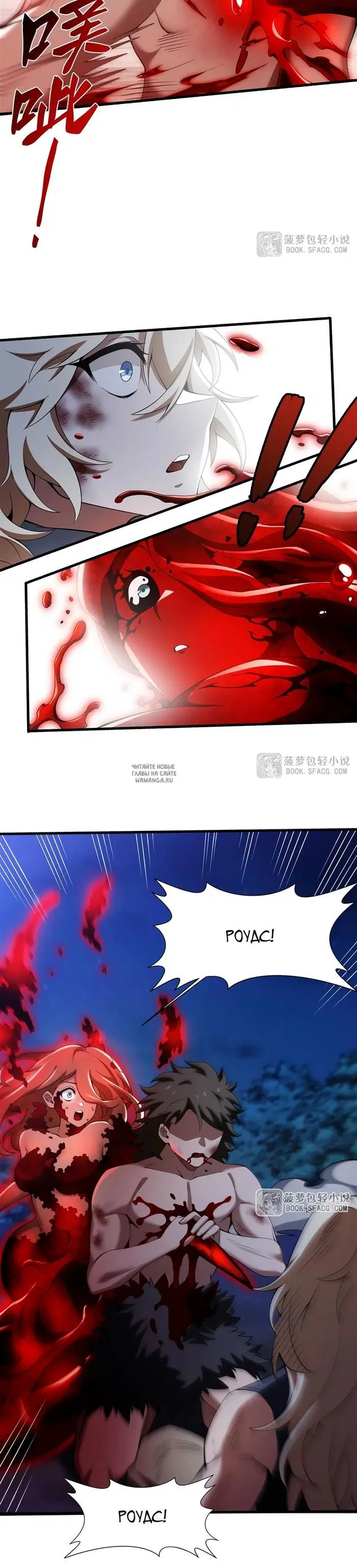 Page 15.000