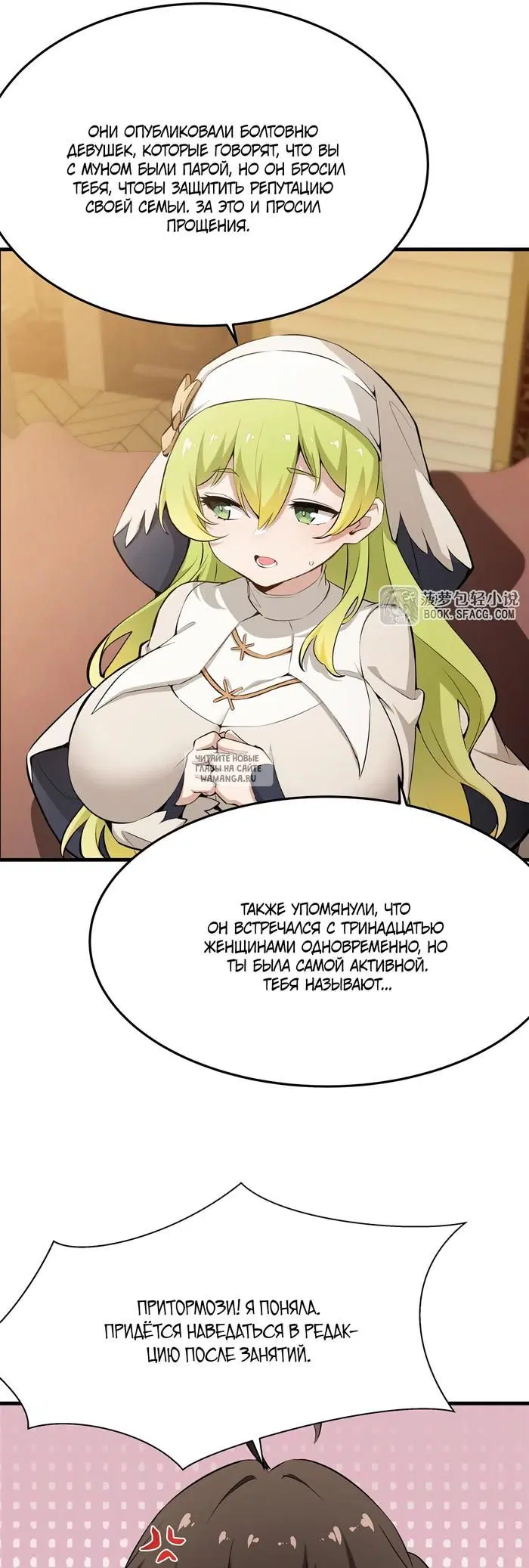 Page 15.000