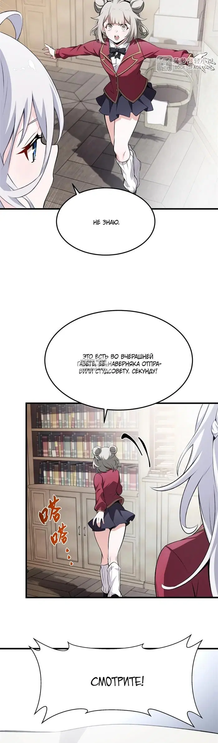 Page 15.000